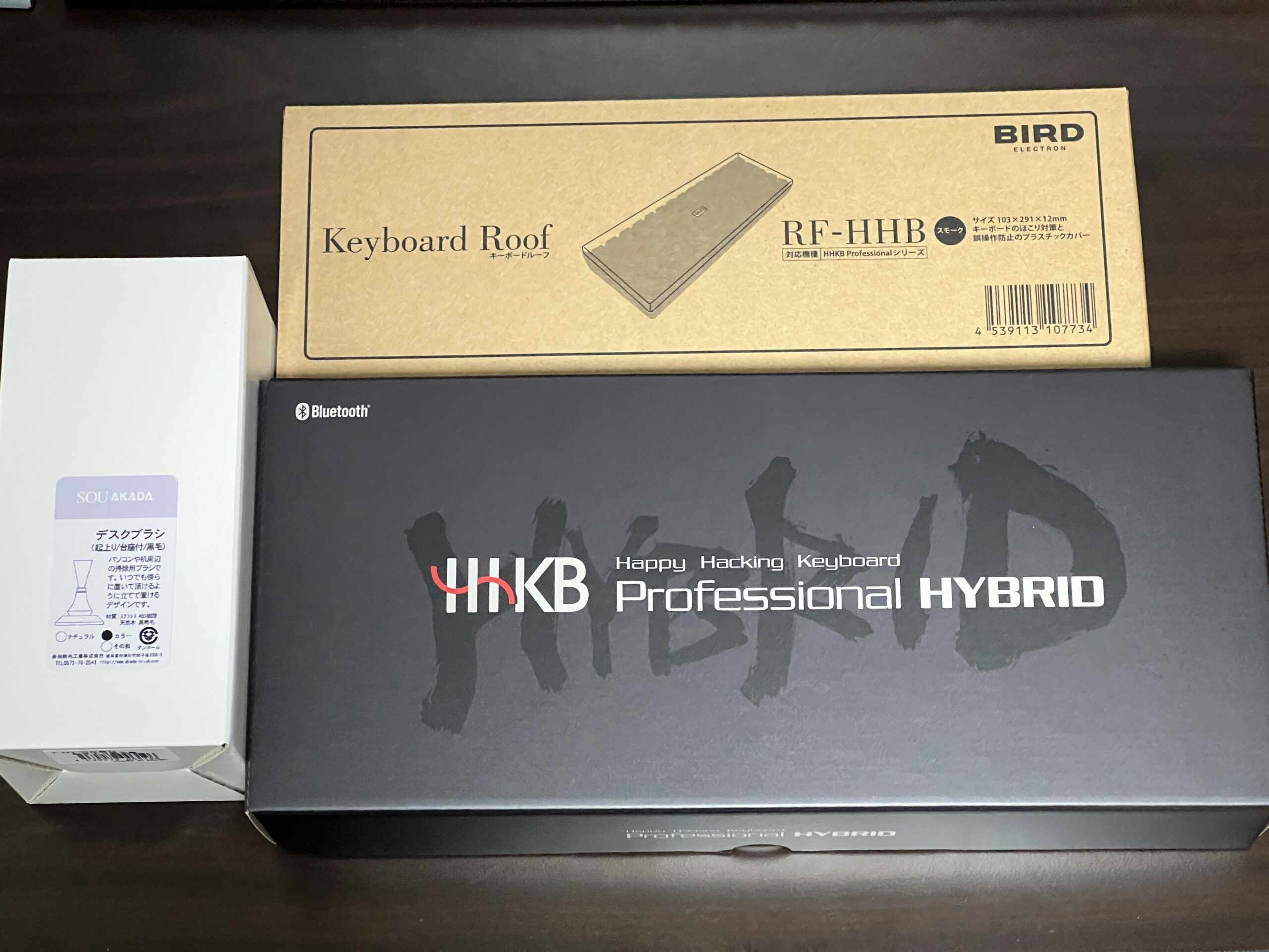 PFU Happy Hacking Keyboard Professional HYBRID Type-S