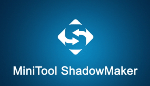 大切なデータを確実かつ簡単に守ろう！MiniTool® ShadowMaker Free 4.1のご紹介