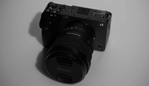 小型ながらも高性能なシネマラインのカメラ！SONY FX3の紹介／α7Ⅳからのステップアップ
